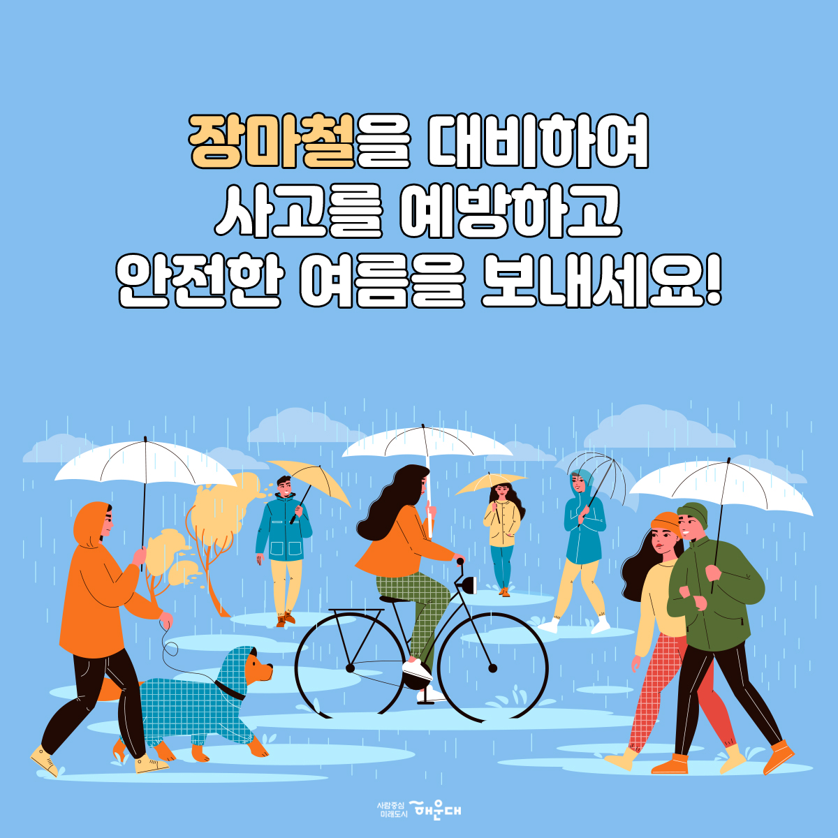  7번째 이미지