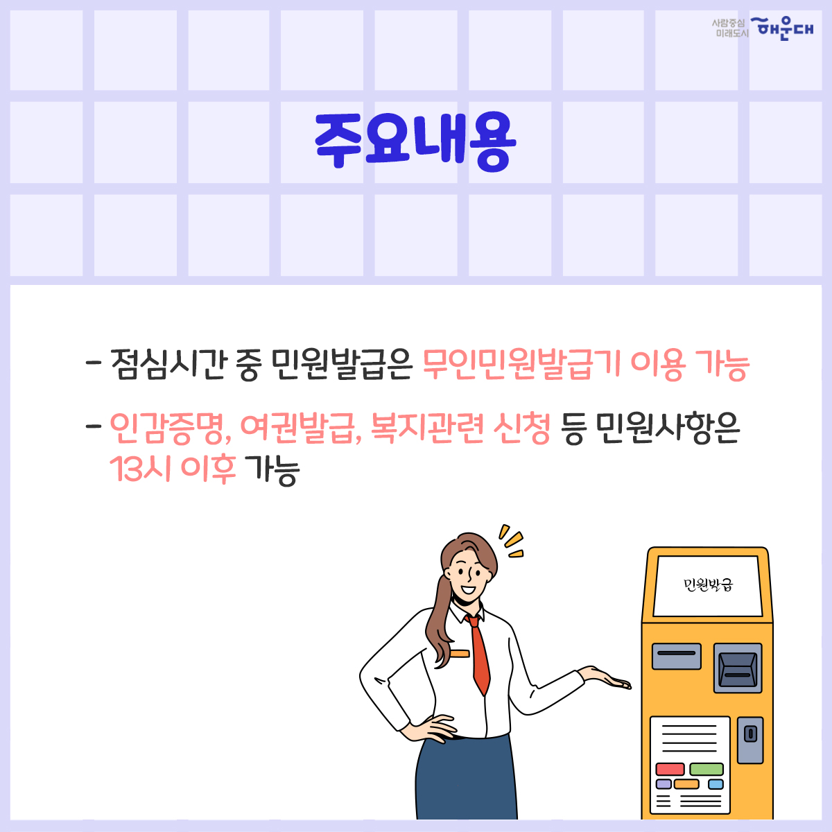  3번째 이미지