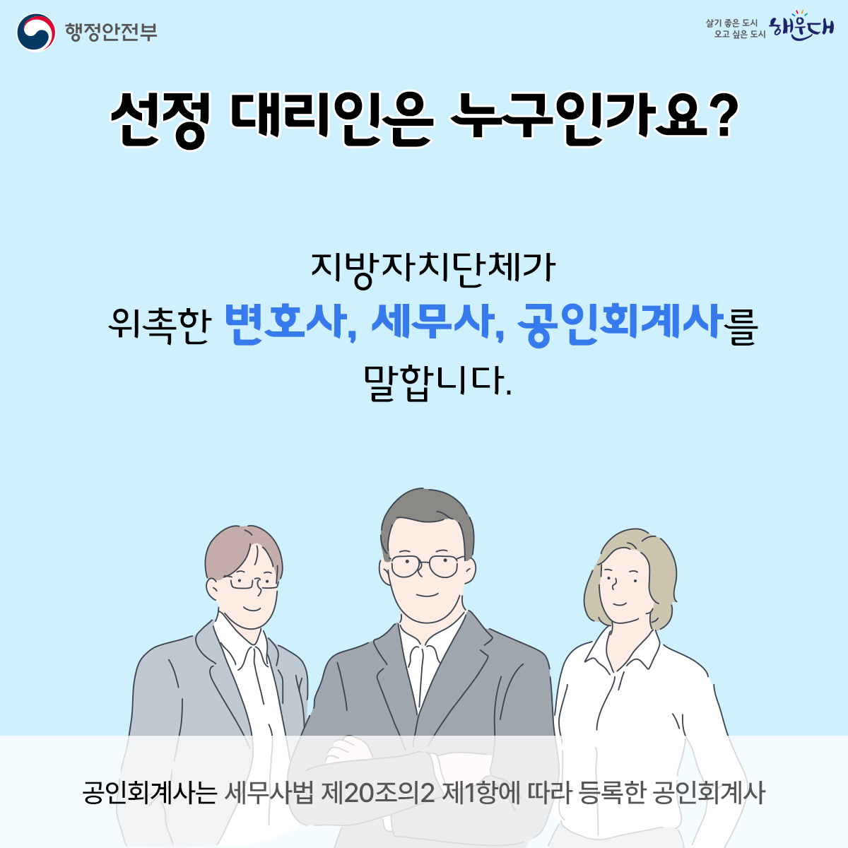  3번째 이미지