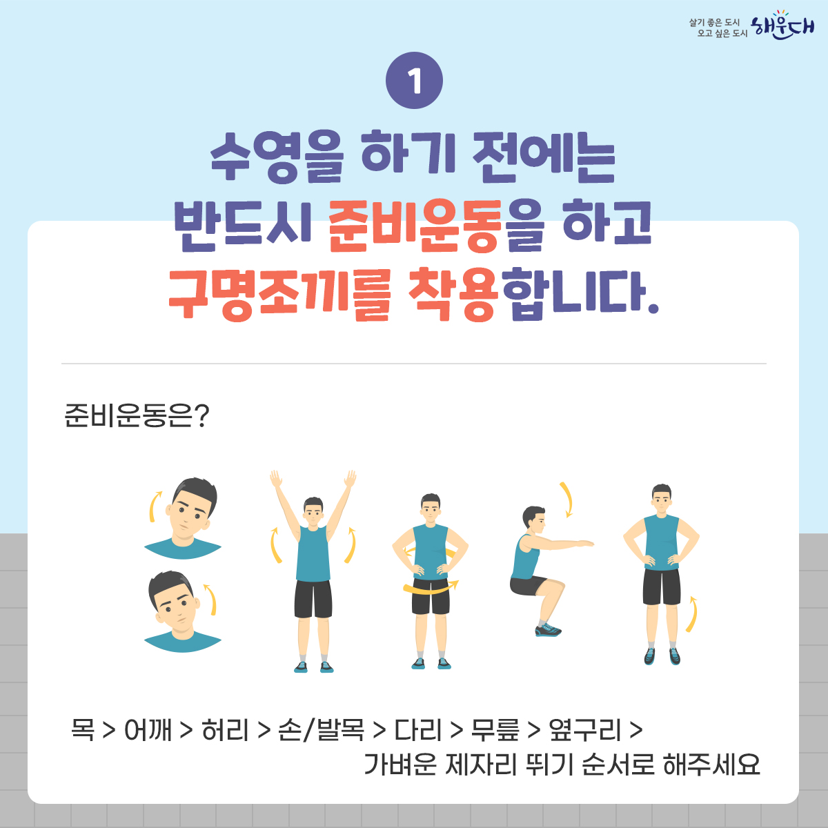  2번째 이미지