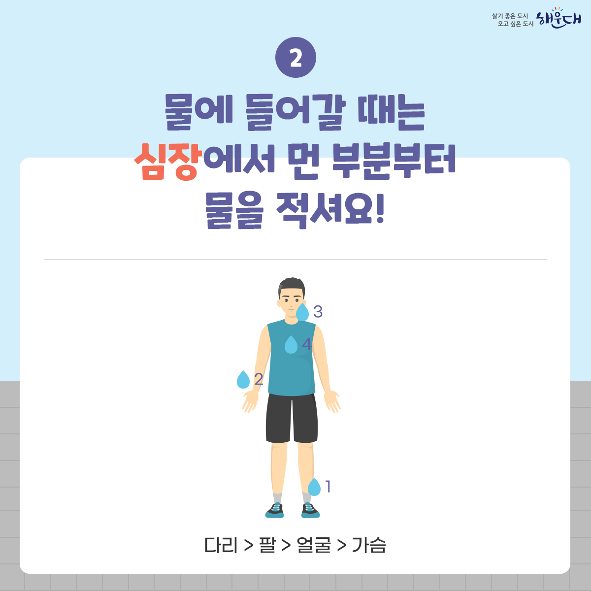  3번째 이미지