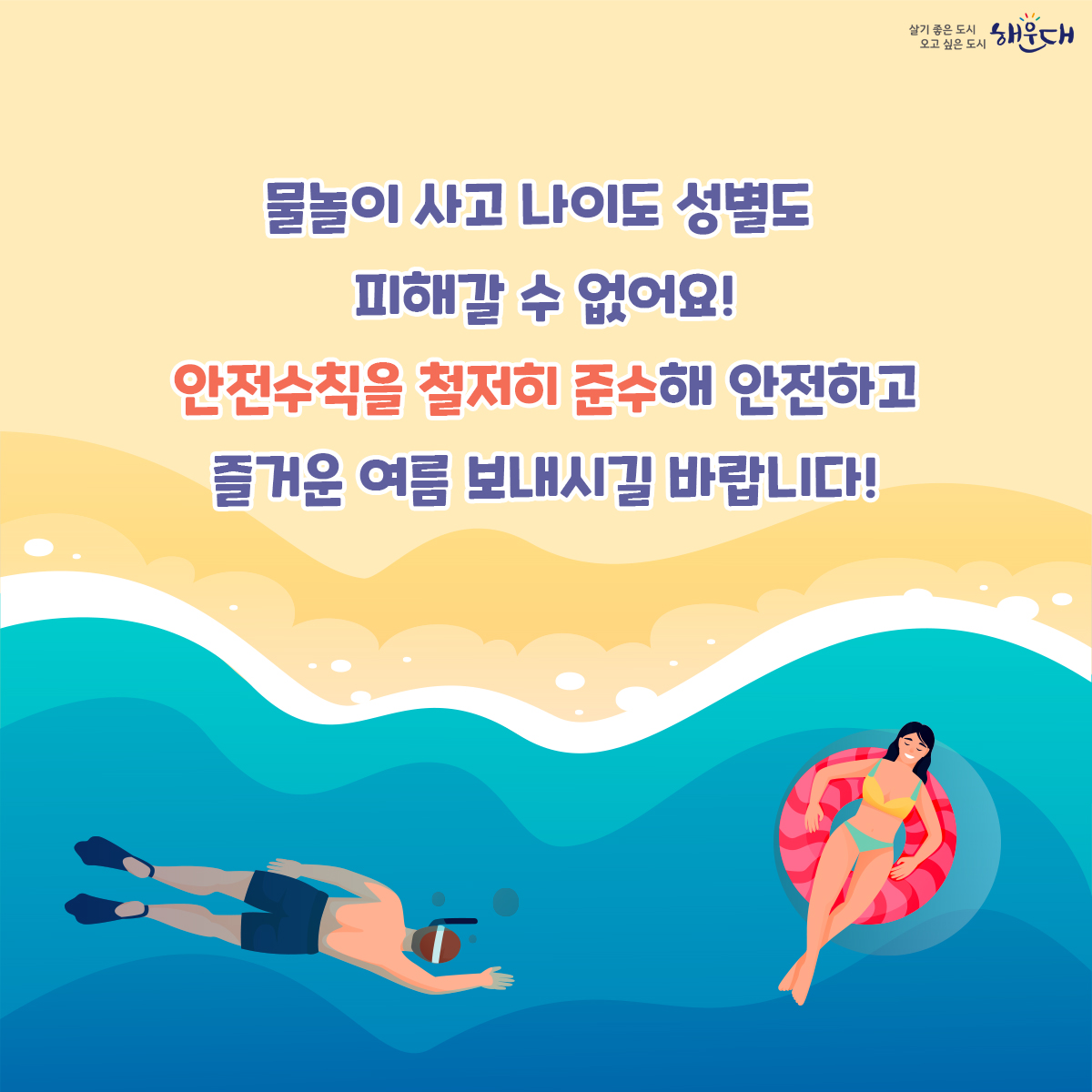  10번째 이미지