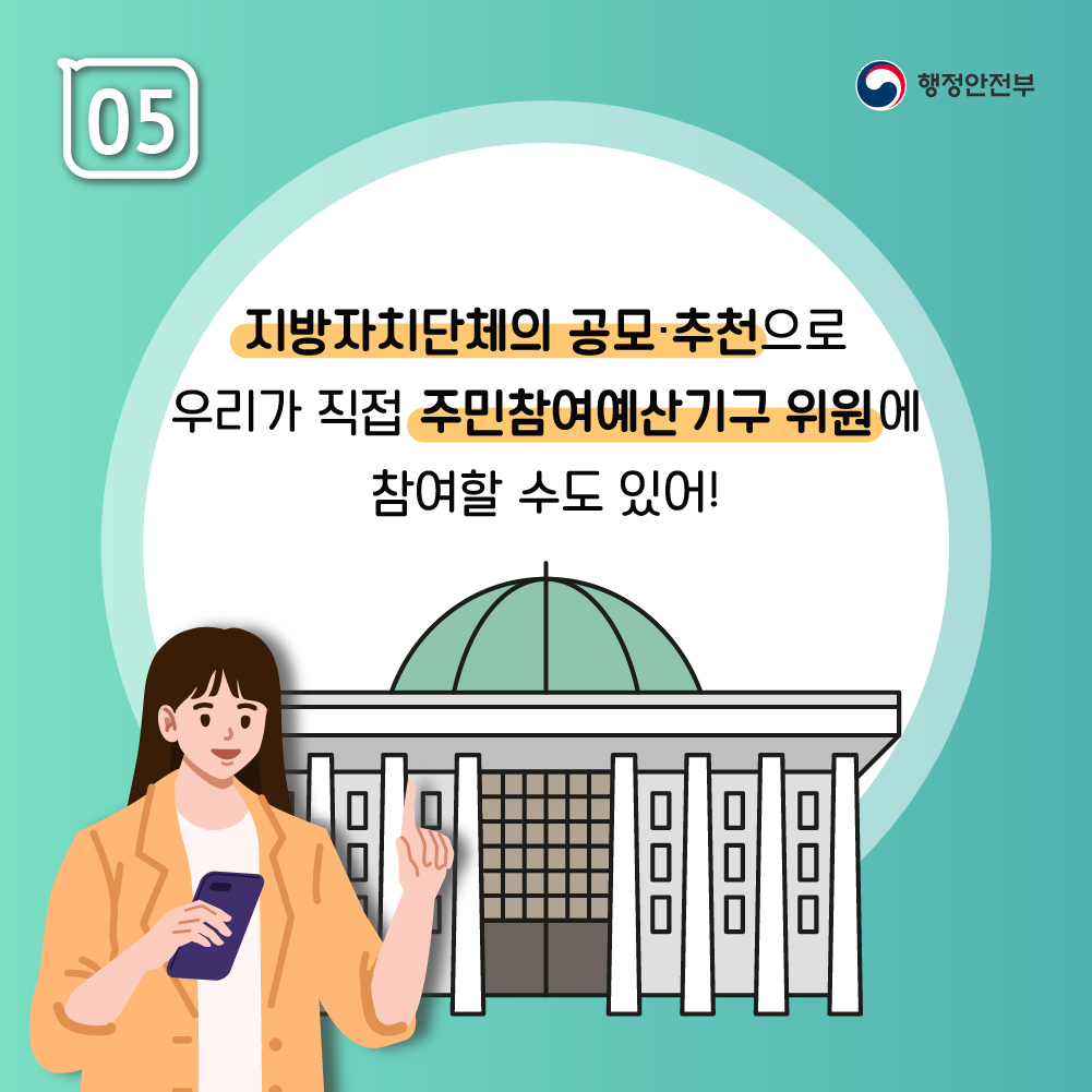  6번째 이미지