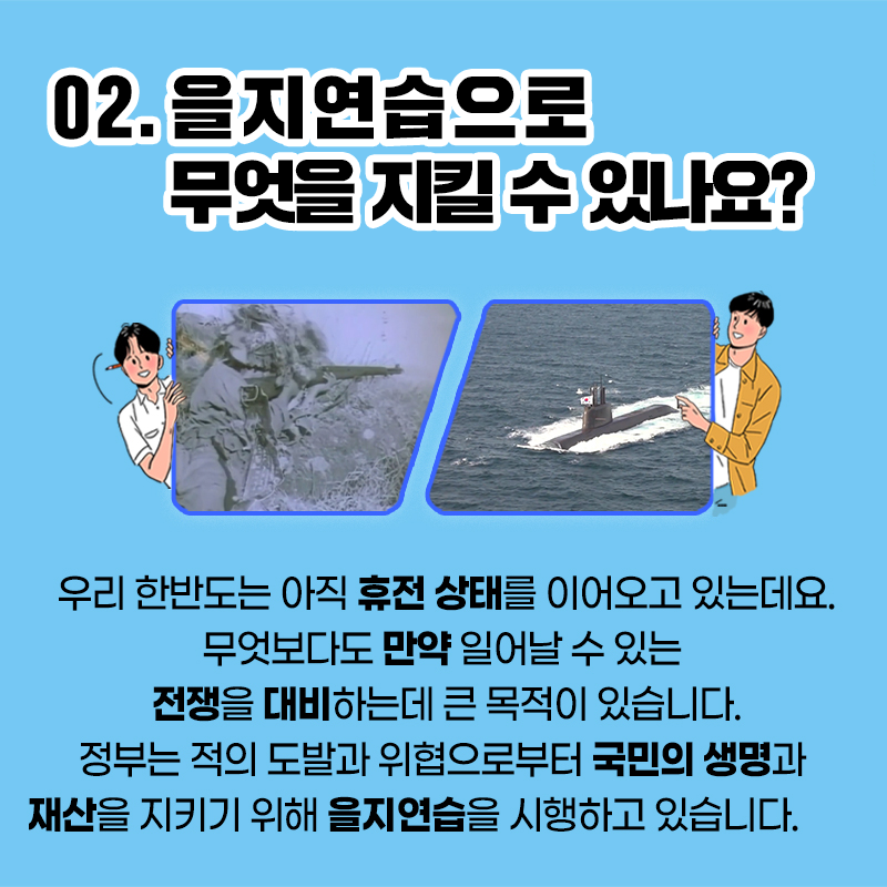  4번째 이미지