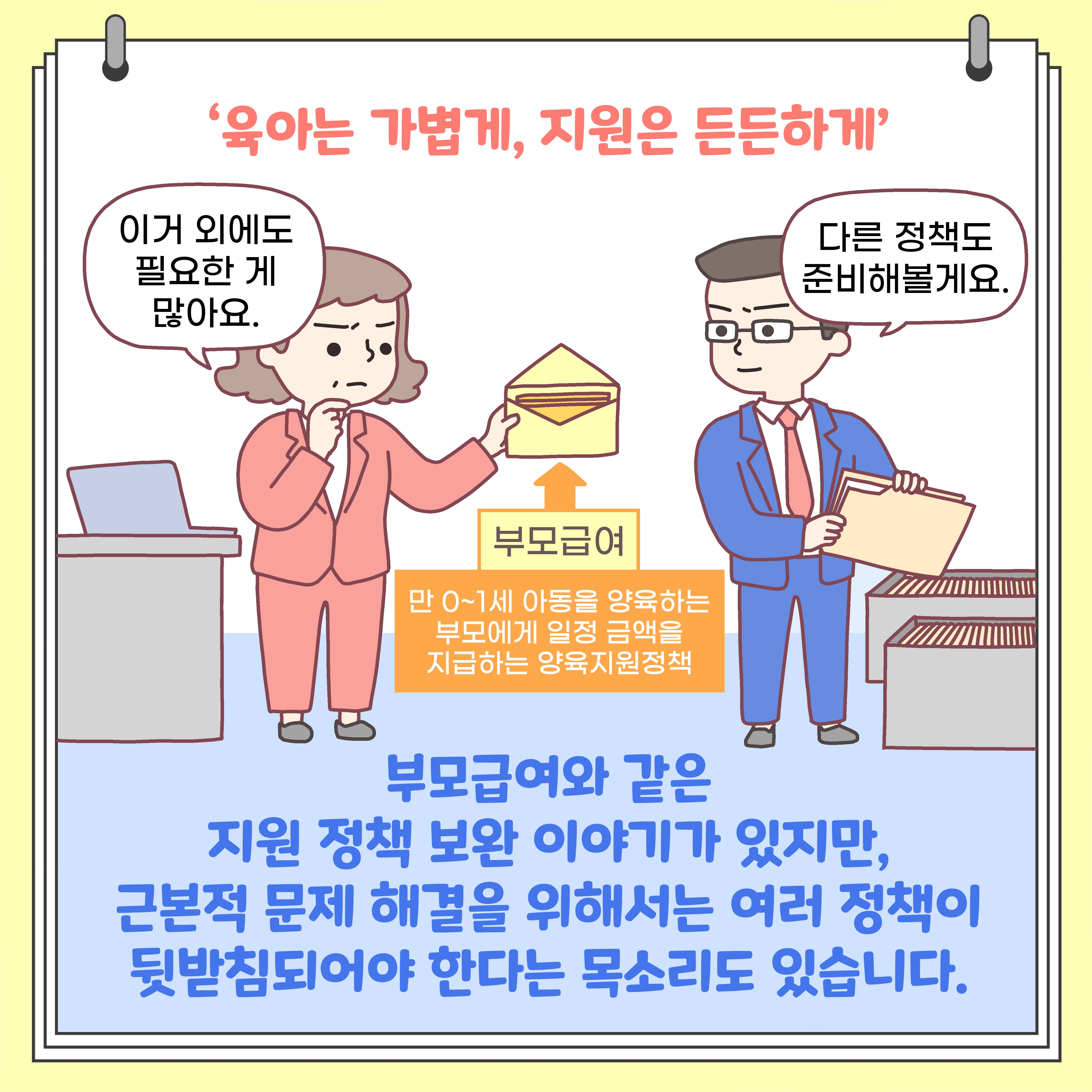  4번째 이미지