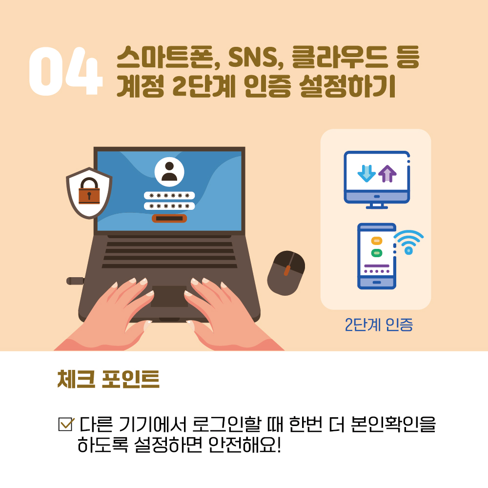  5번째 이미지