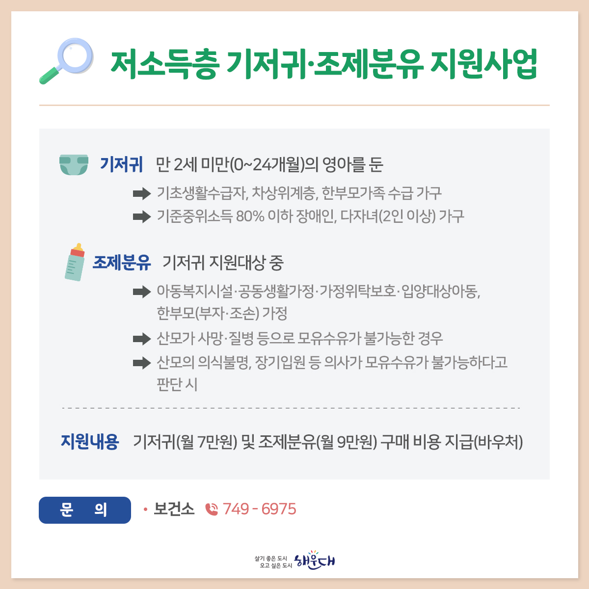  3번째 이미지