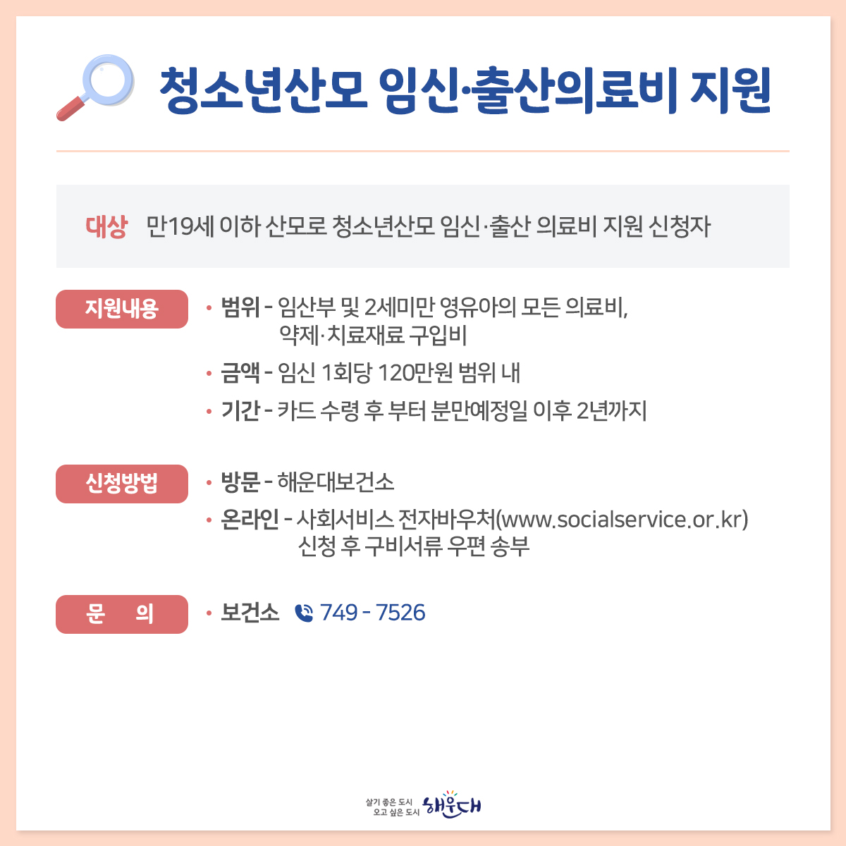  6번째 이미지