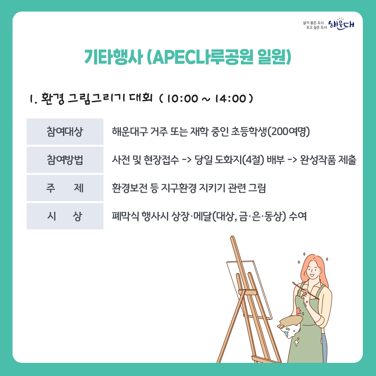  10번째 이미지