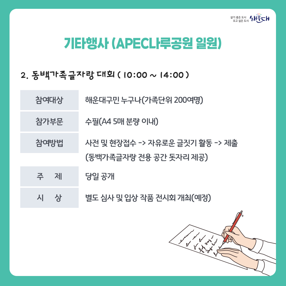  11번째 이미지