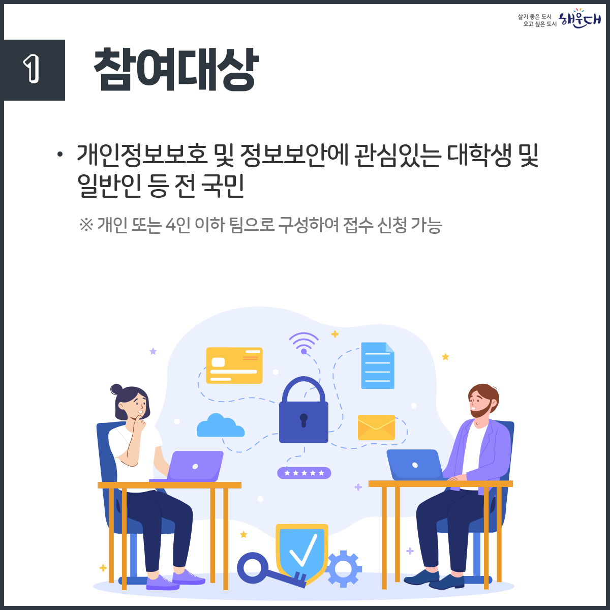  2번째 이미지