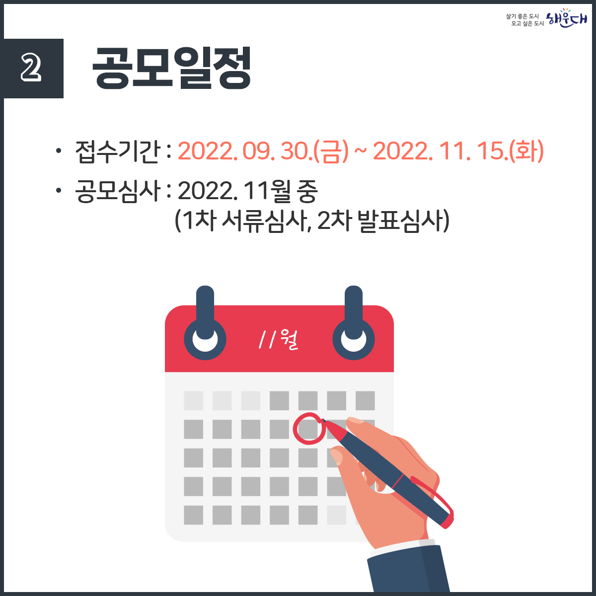  3번째 이미지