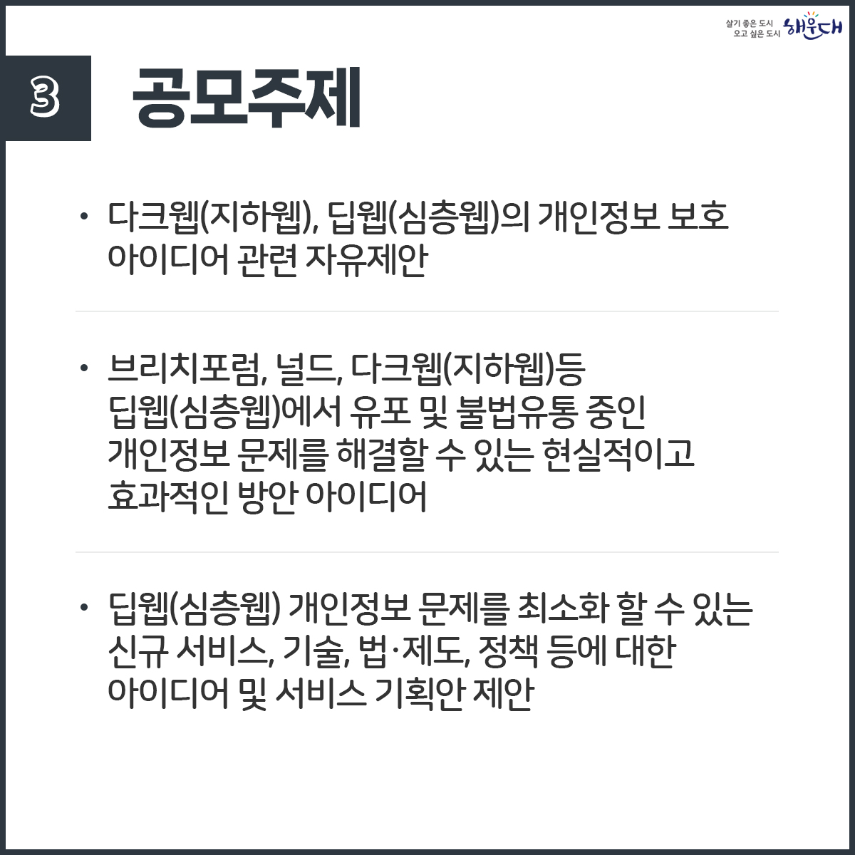  4번째 이미지