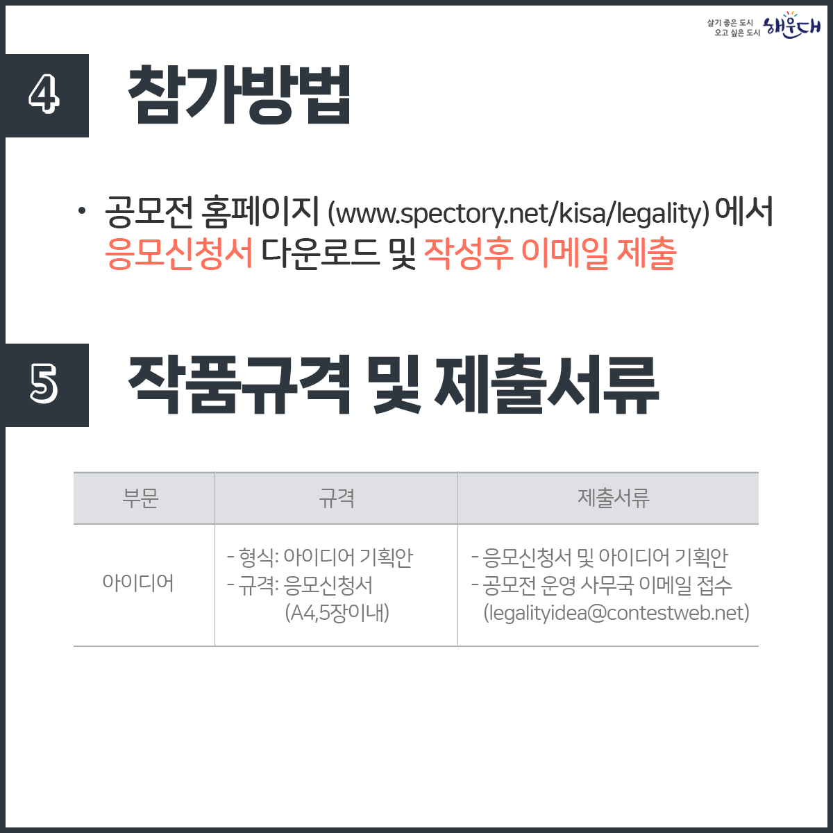  5번째 이미지