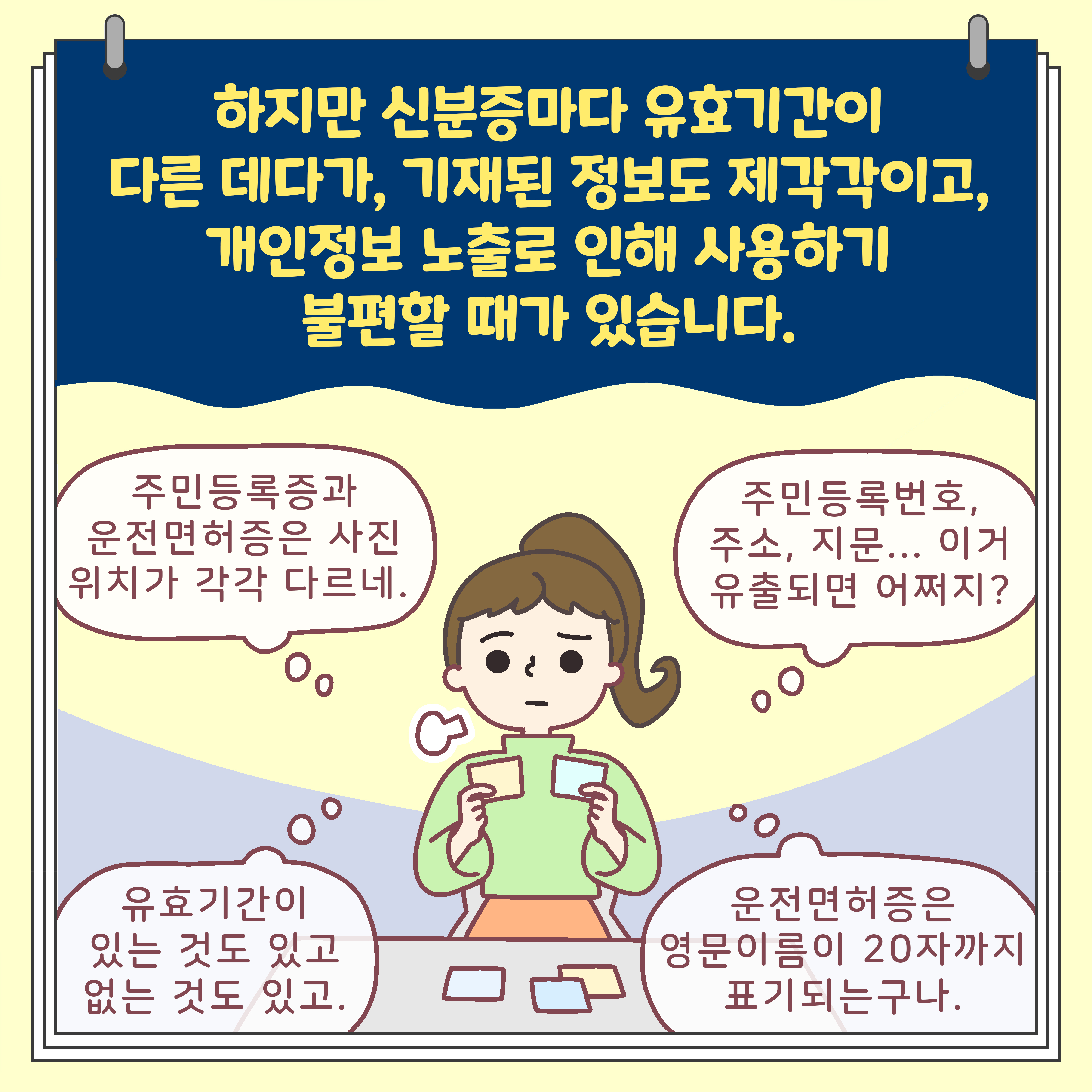  3번째 이미지