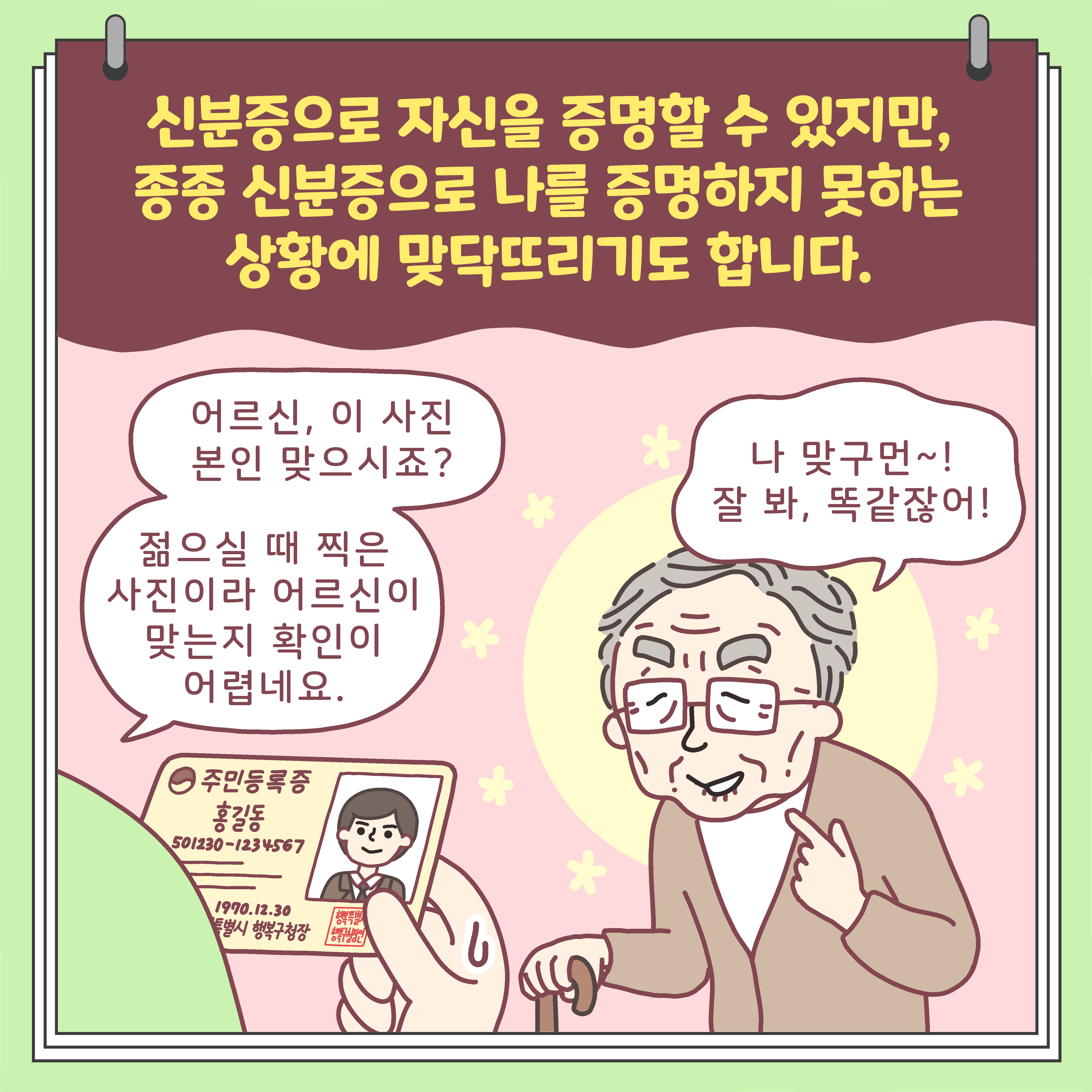  4번째 이미지