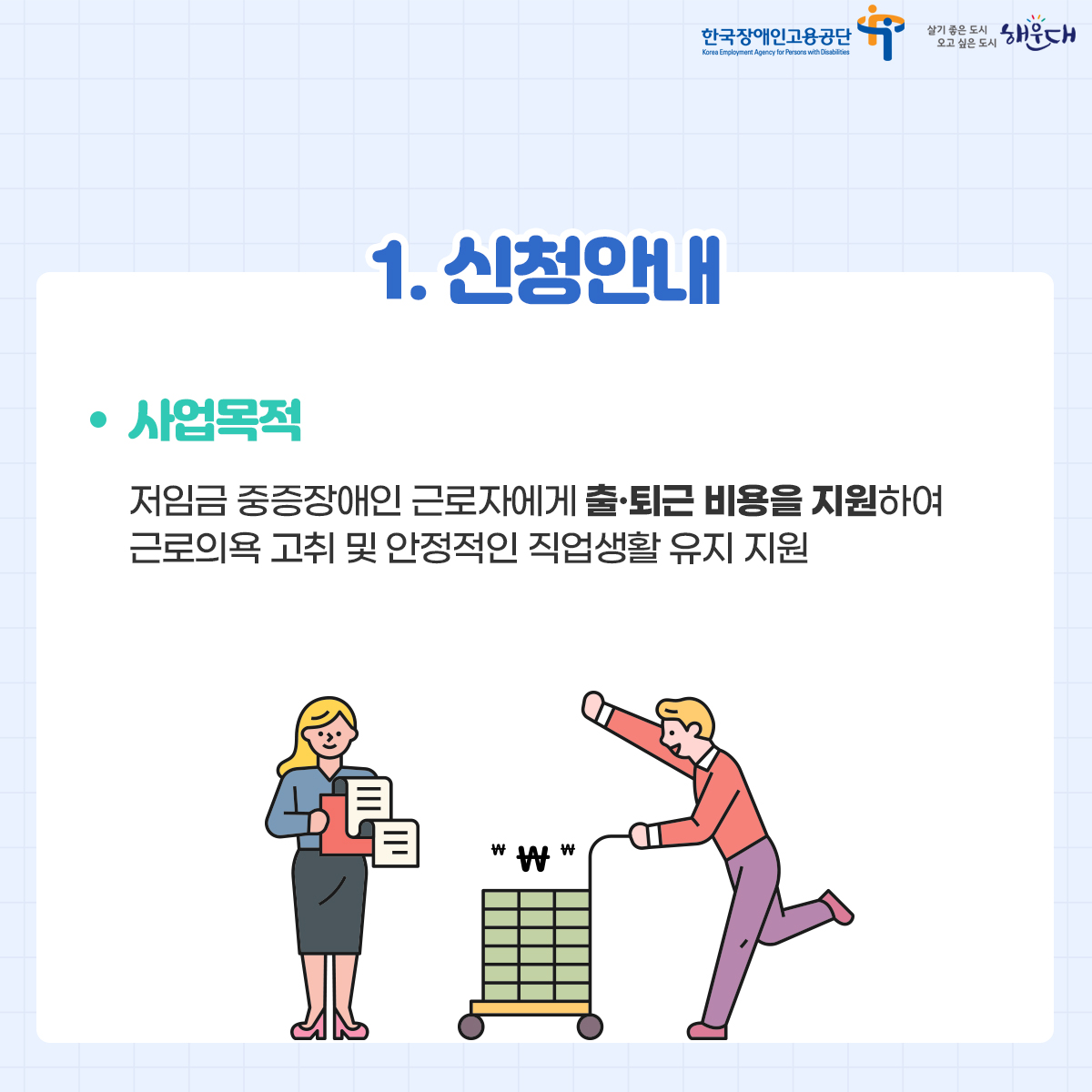  2번째 이미지