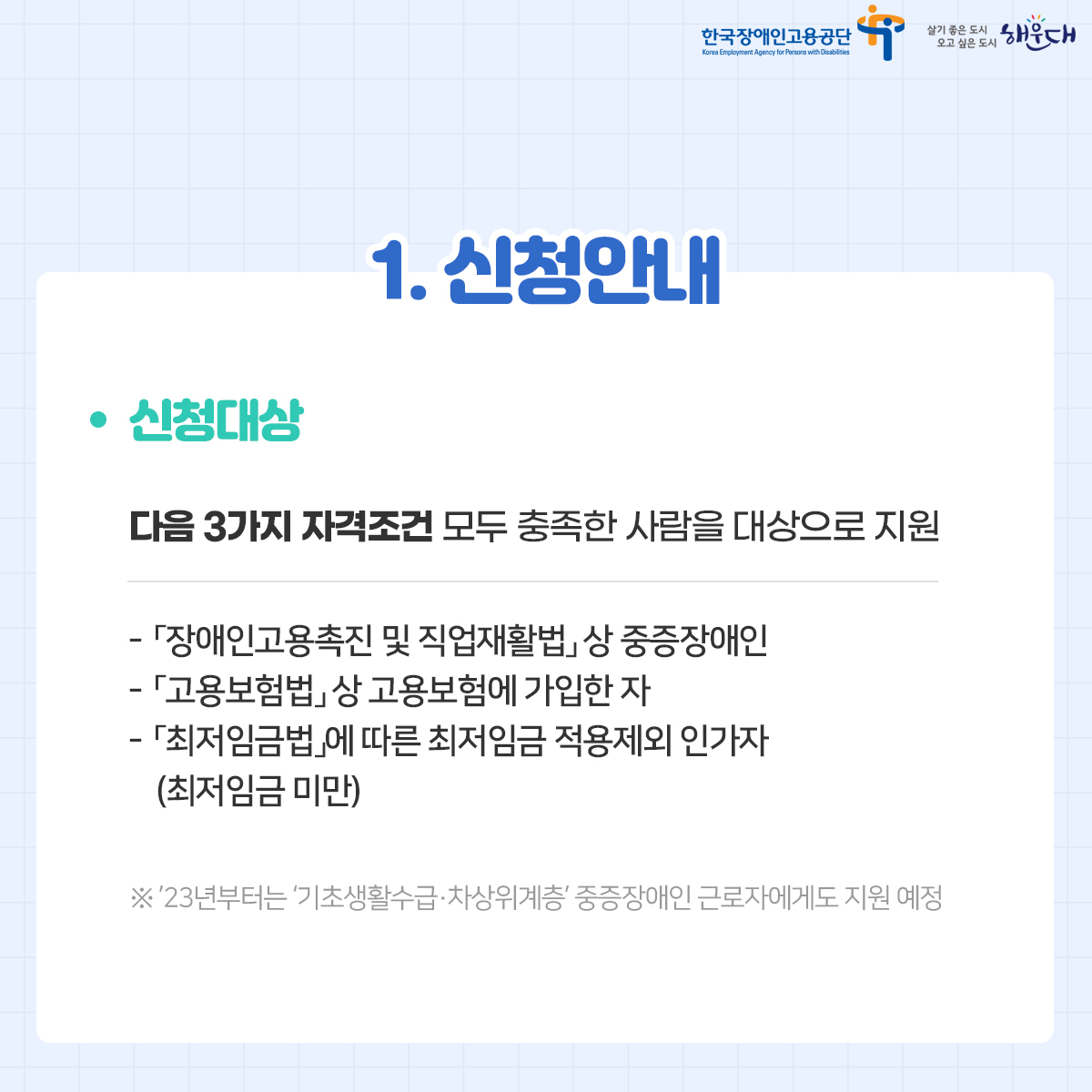  3번째 이미지