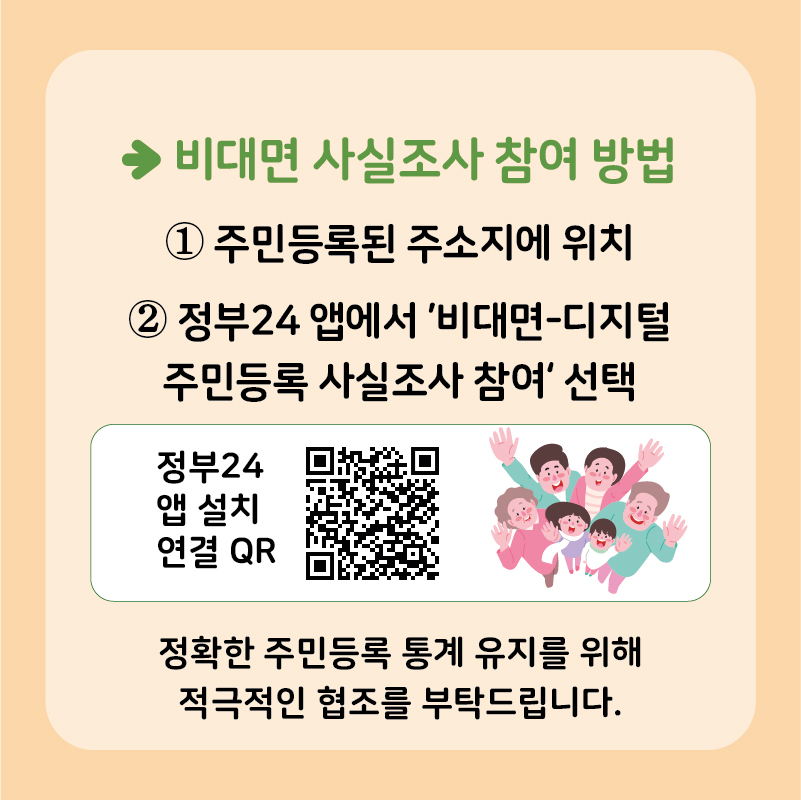  7번째 이미지