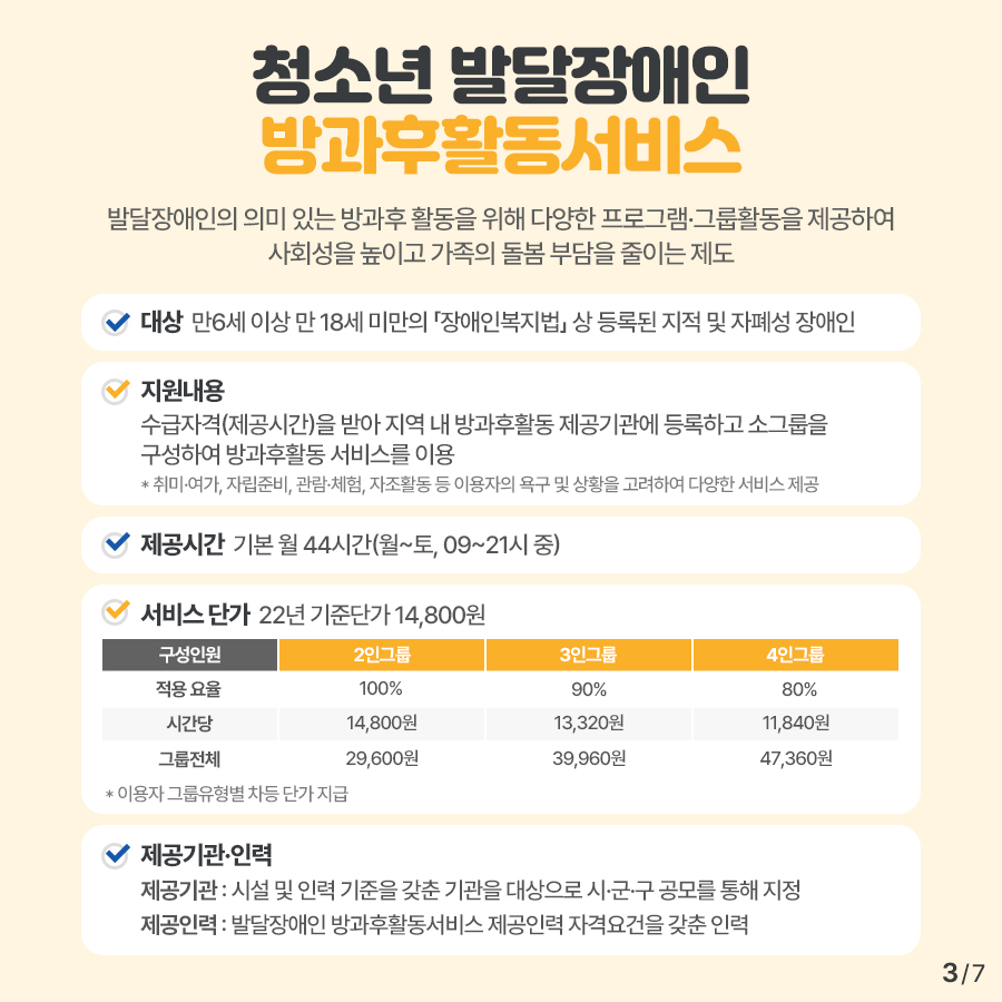  3번째 이미지