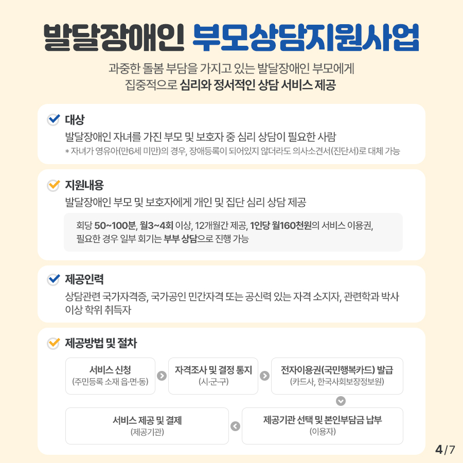  4번째 이미지