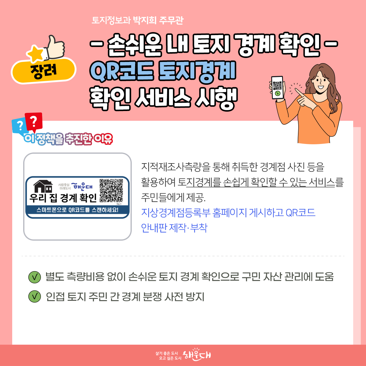  7번째 이미지