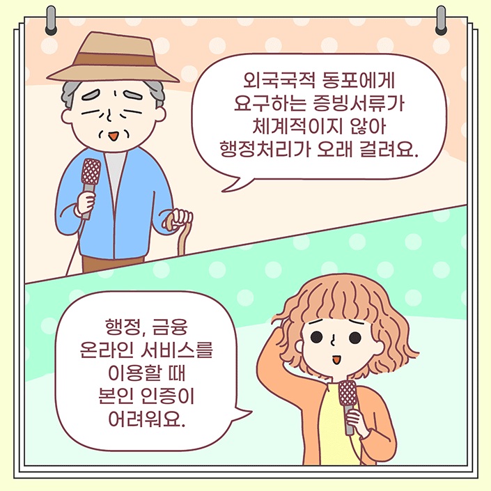  4번째 이미지