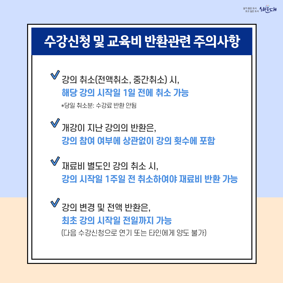 해운대기술교육원
6월 교육과정 안내

일자리상담, 
기술교육,
취업 및 창업 정보를 알려드려요!

문의: 해운대기술교육원 (☎ 051-745-3200) 6번째 이미지