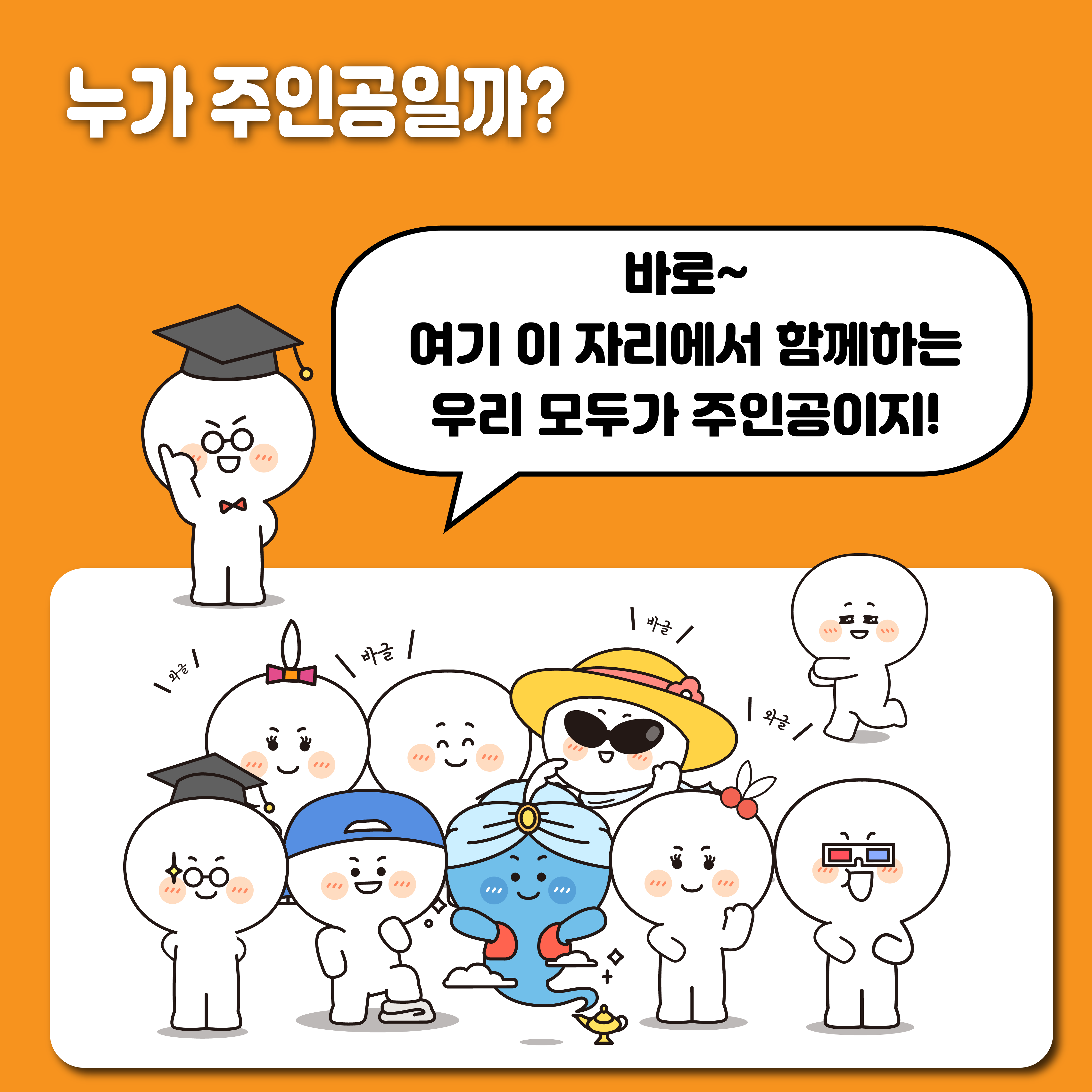 개인정보 보호법 시행일(2011.9.30.))을 기념하여
매년 9월 30일을 개인정보 보호의 날로 지정하여 운영합니다

따라서, 9월 15일 '개인정보 보호의 날 기념식'이 열리니
개인정보인들의 많은 참석 바랍니다.

유튜브 '개인정보위TV'로도 참석할 수 있어요!
 5번째 이미지