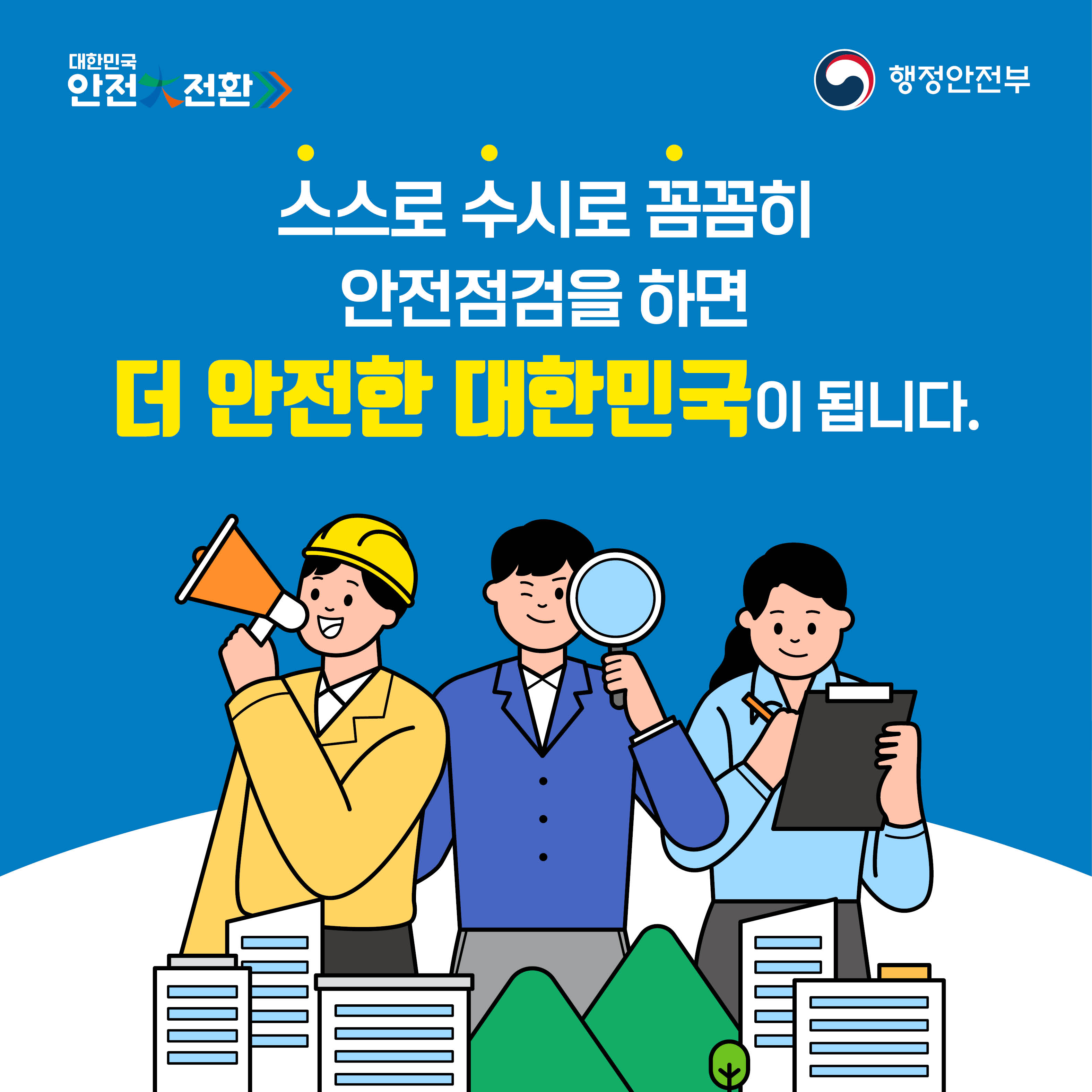  3번째 이미지