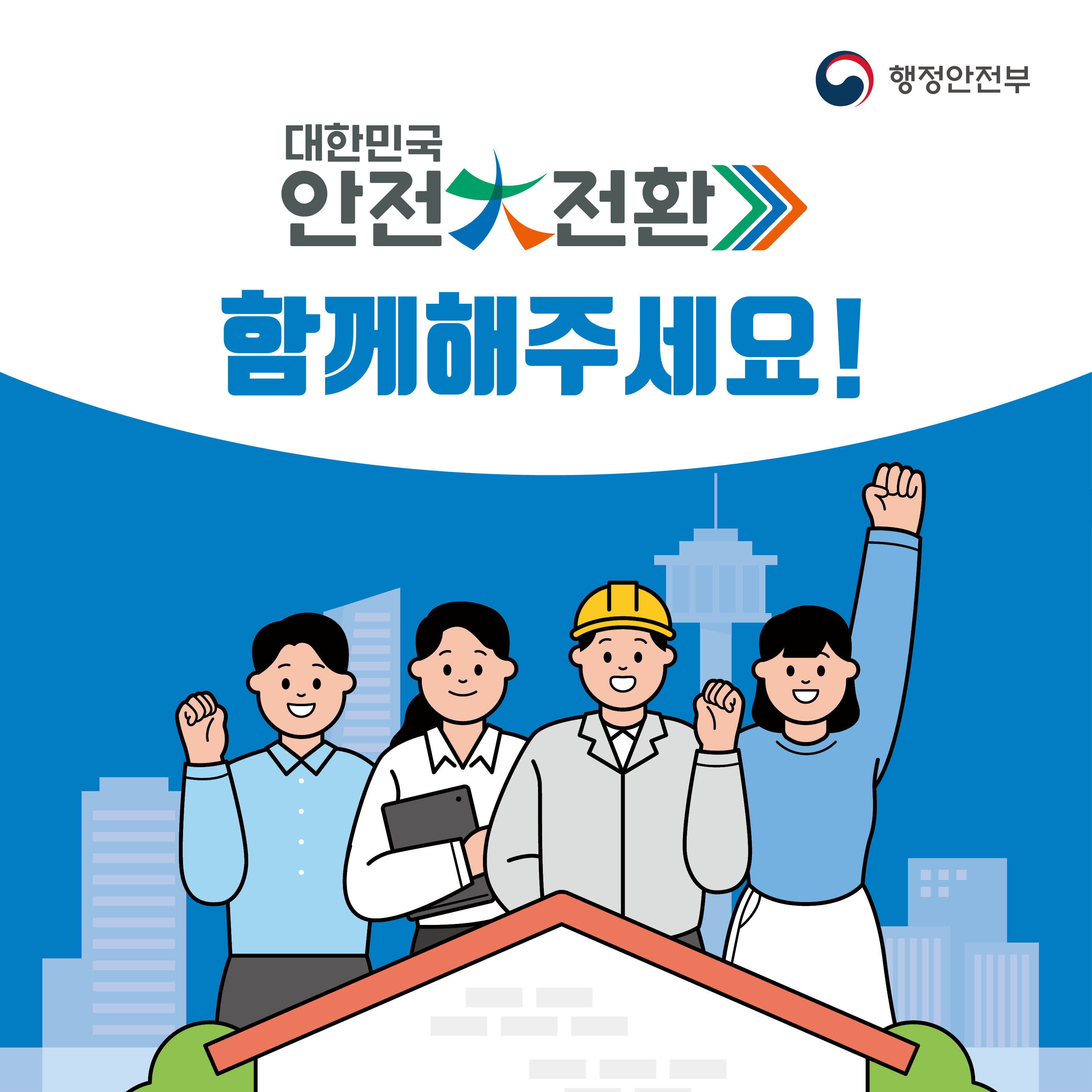  6번째 이미지