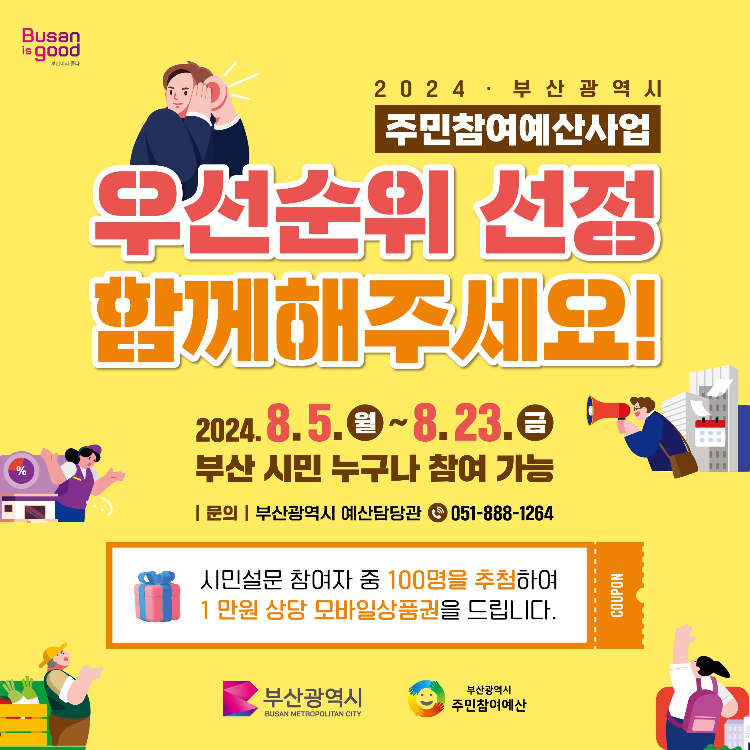  1번째 이미지