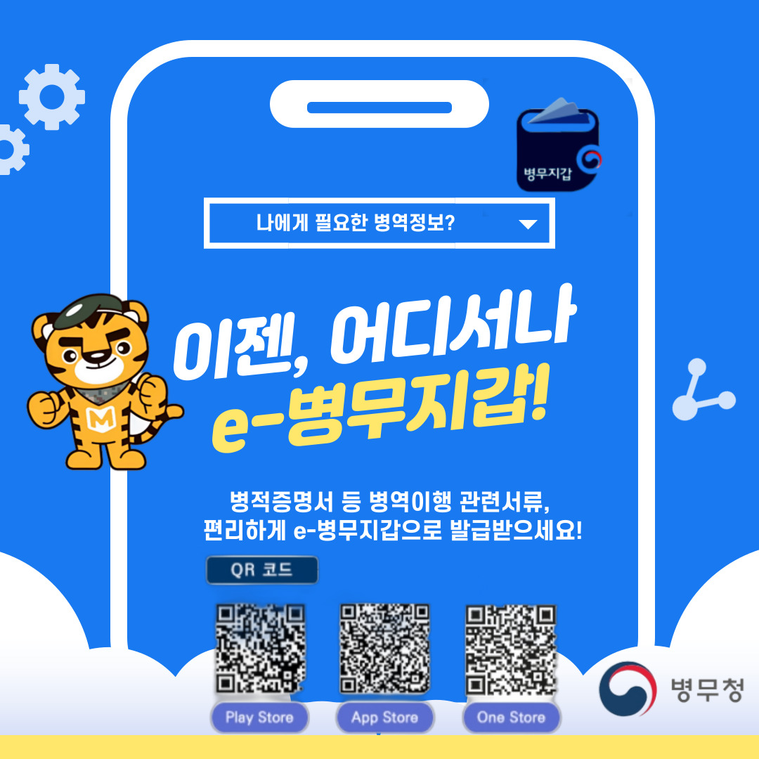  8번째 이미지