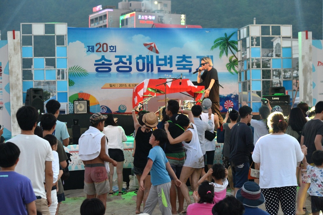 Songjeong Summer Beach Festival