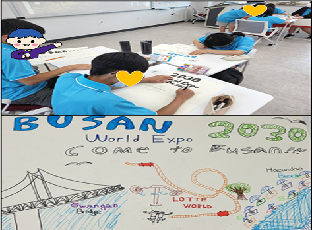 해운대구 초중학생 영어캠프