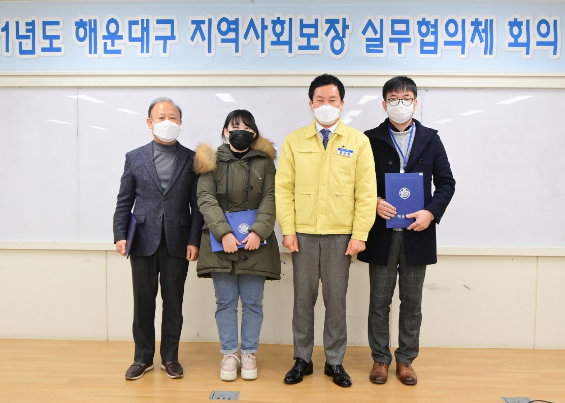 2021년 제4차 지역사회보장실무협의체 회의 개최  2번째 이미지