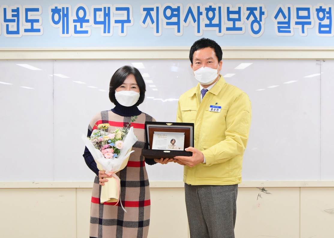 2021년 제4차 지역사회보장실무협의체 회의 개최  3번째 이미지