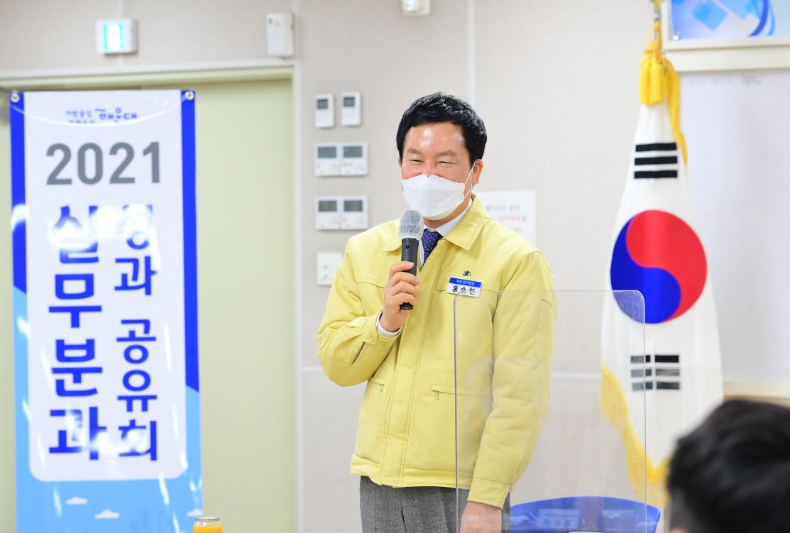 2021년 지역사회보장 실무분과 성과공유회 개최(2021.12.2) 1번째 이미지