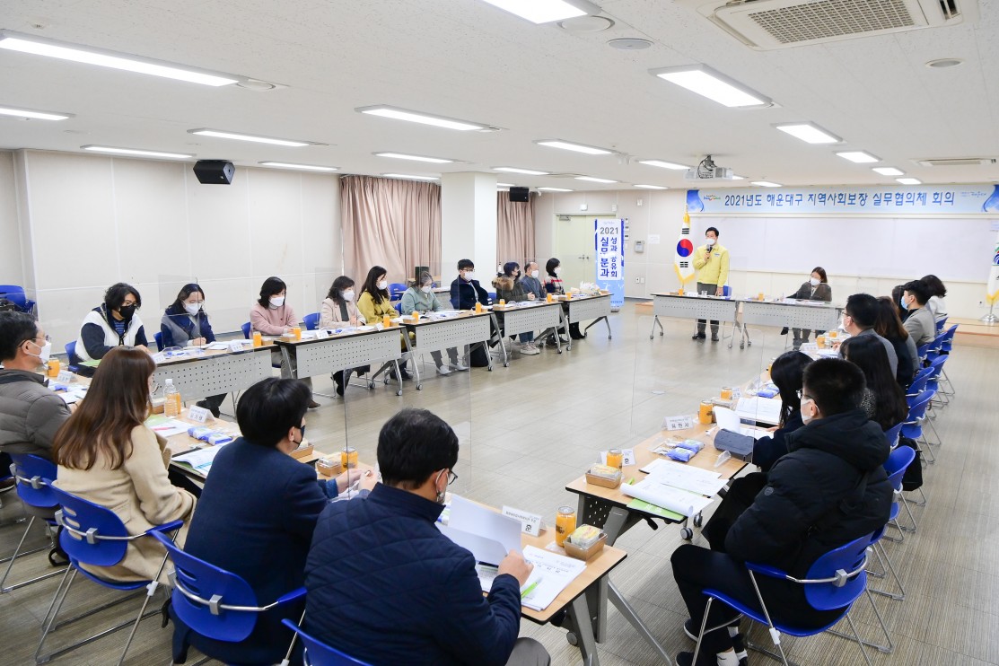 2021년 지역사회보장 실무분과 성과공유회 개최(2021.12.2) 2번째 이미지