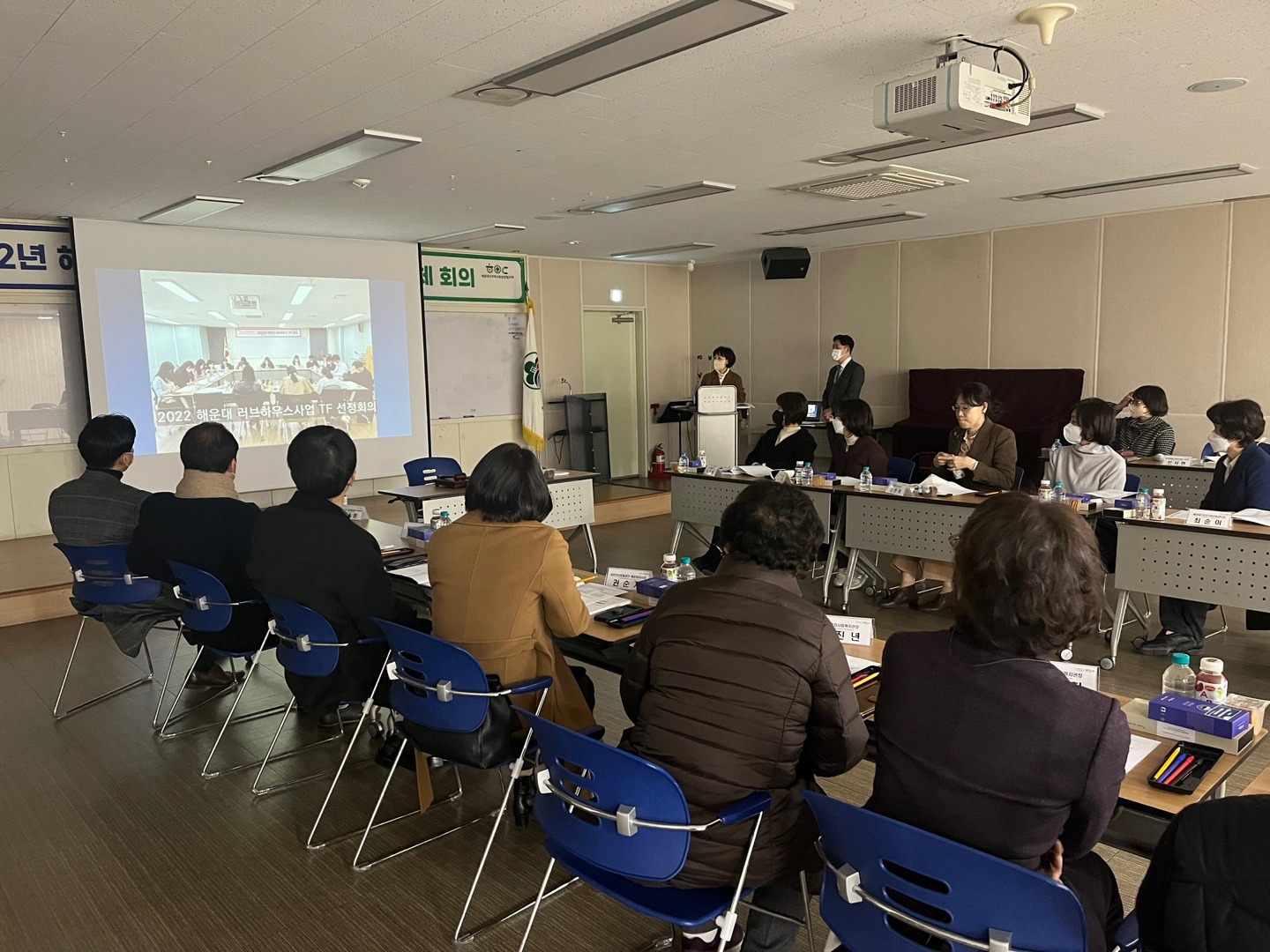 제5기(2023~2026) 지역사회보장계획 수립을 위한 용역최종보고회 1번째 이미지