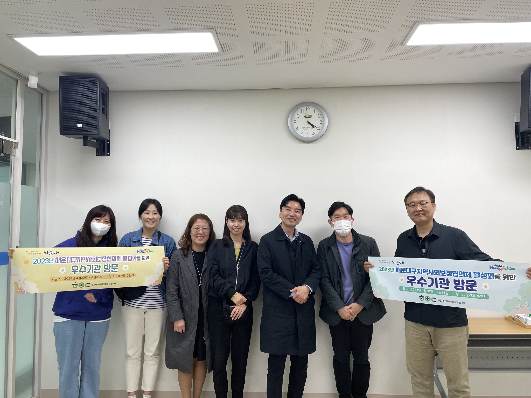 2023년 지역사회보장협의체 활성화를 위한 우수기관 방문 1번째 이미지