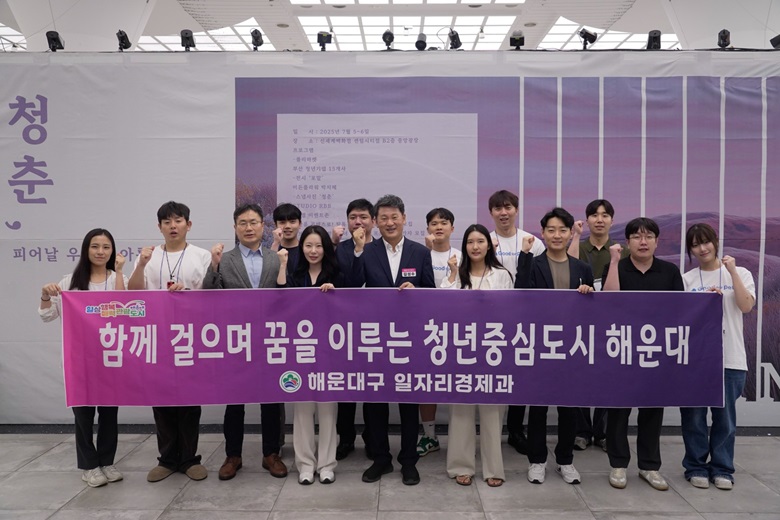 해운대 청년마켓 [채움] 개최