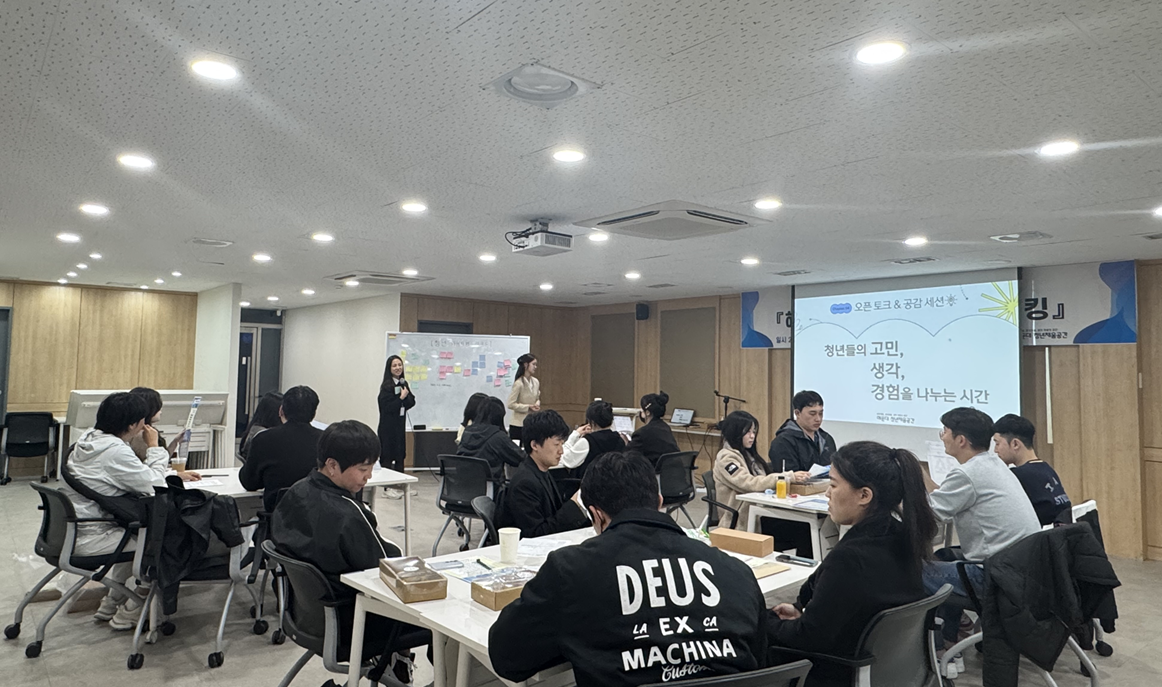 해운대 청년 Club 네트워킹(1차)