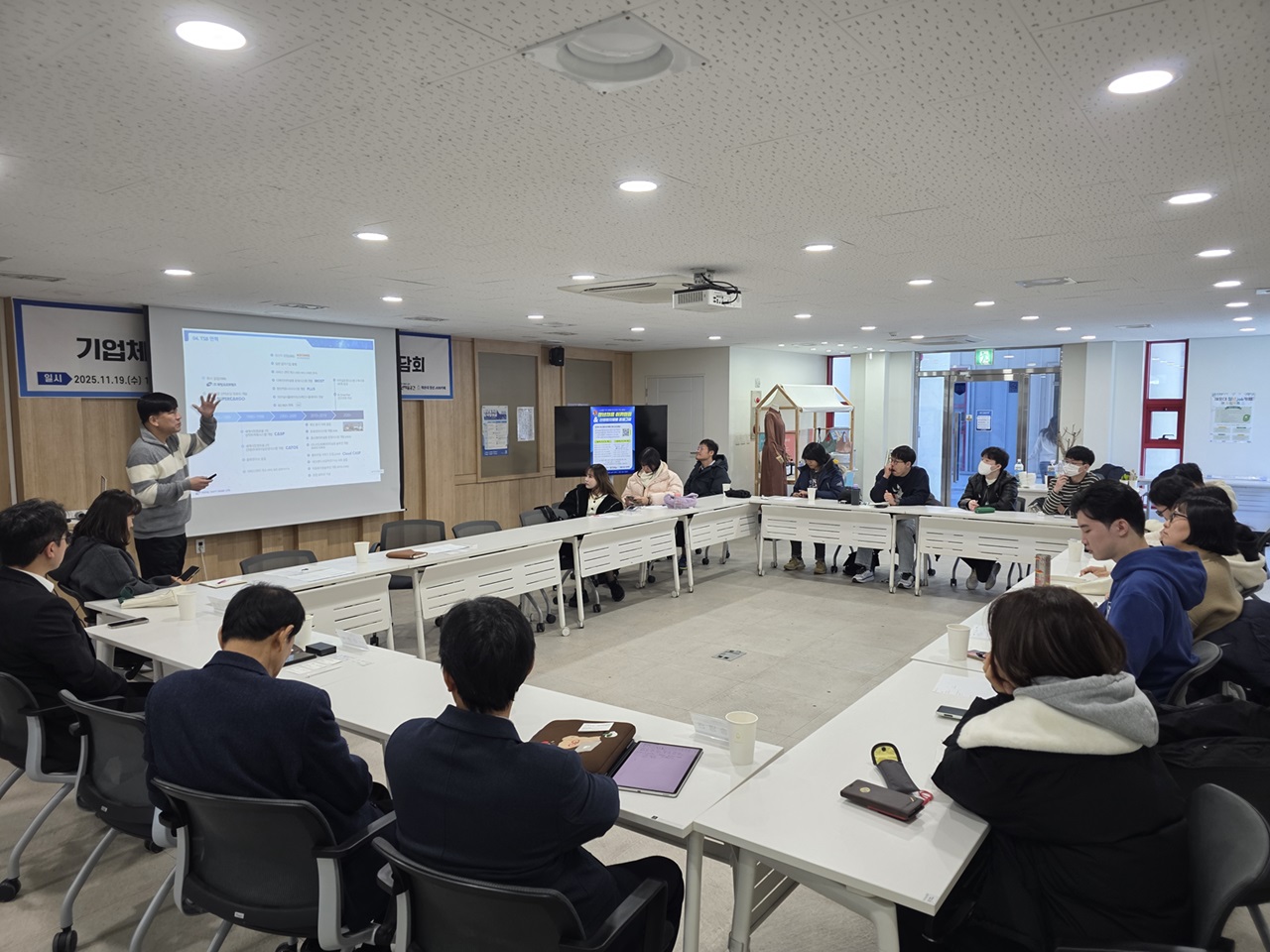 기업체 인사담당자& 청년 간담회 및 기업탐방 개최 2번째 이미지