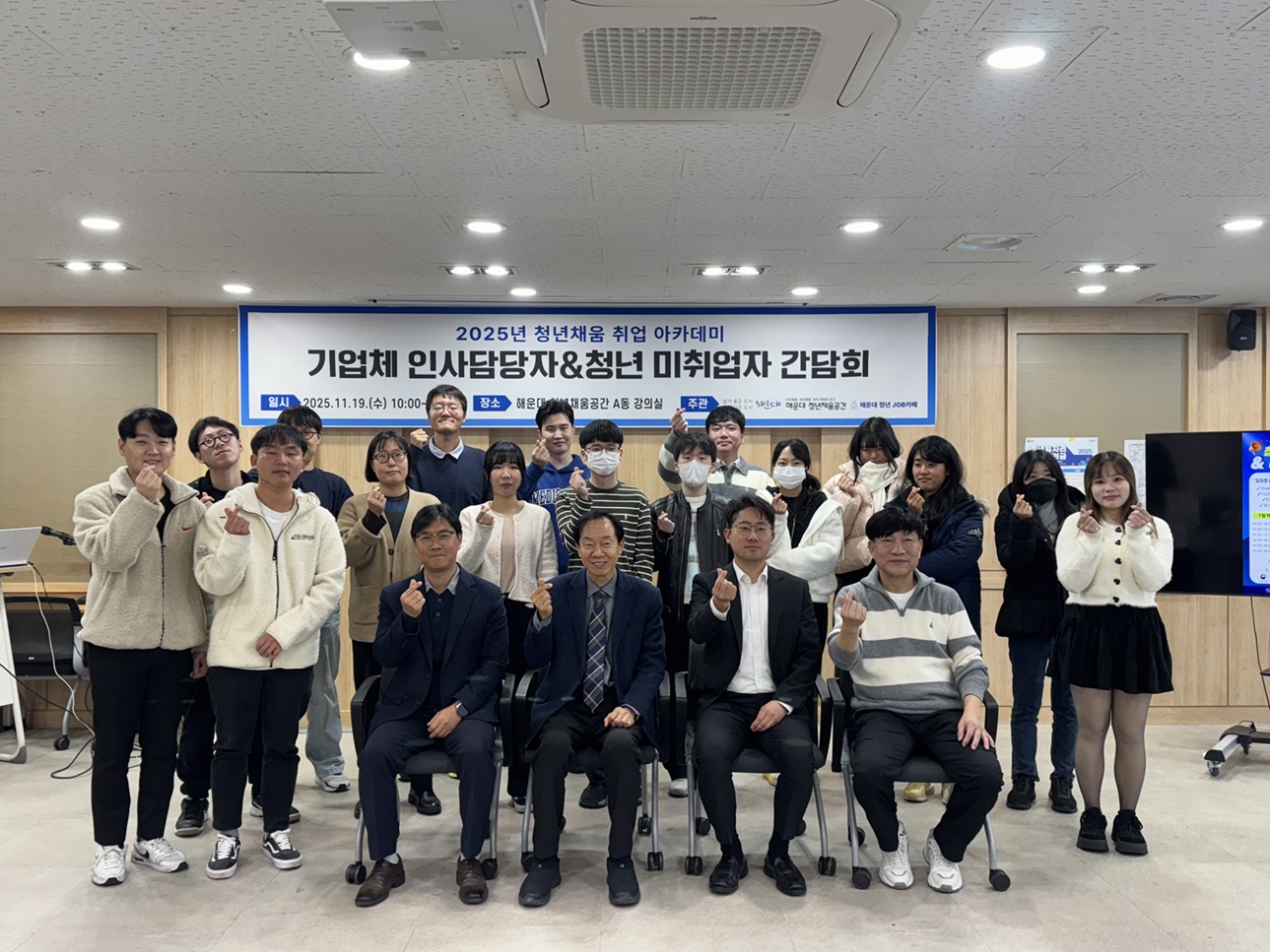 기업체 인사담당자& 청년 간담회 및 기업탐방 개최 3번째 이미지