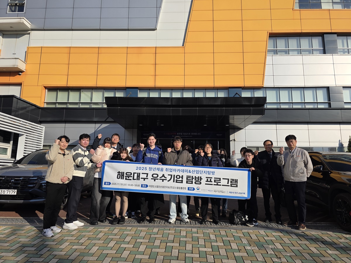 기업체 인사담당자& 청년 간담회 및 기업탐방 개최 6번째 이미지