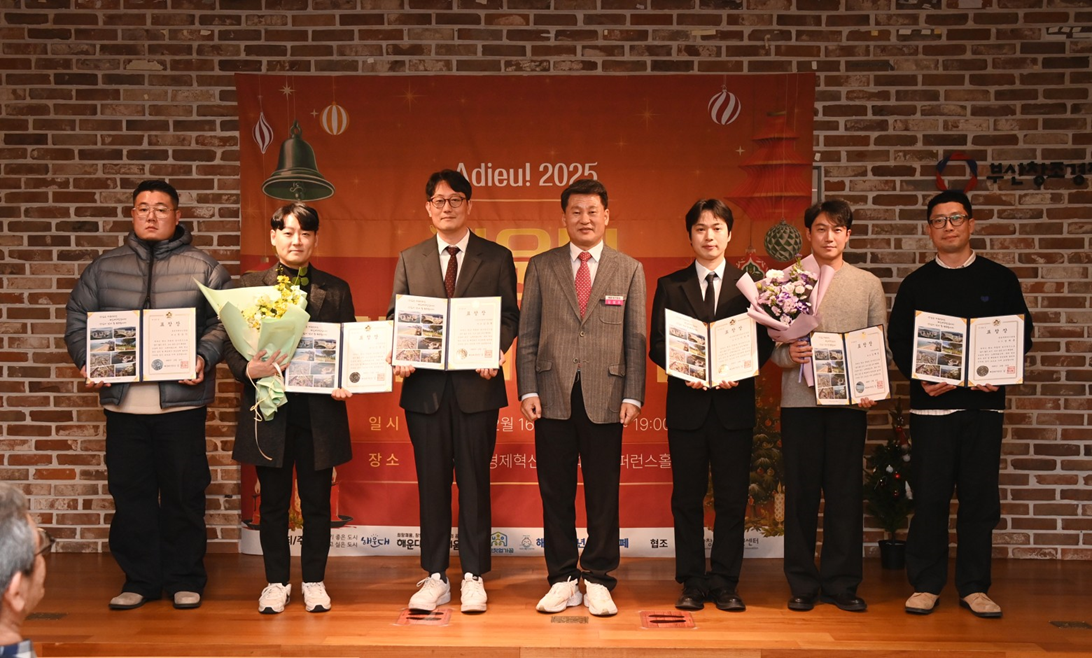 2025. 해운대 청년채움의 밤