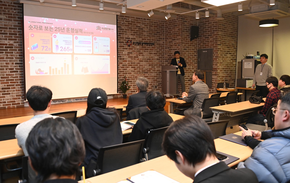 2025. 해운대 청년채움의 밤 2번째 이미지