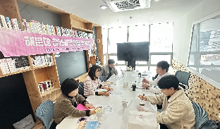 해운대 청년공간이음 협의체 제5차 정기회의 개최