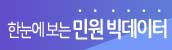 빅데이터
